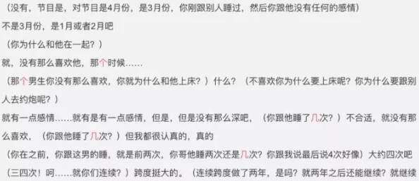 美女隐私视频网站引发热议,网友们对其内容和道德问题展开激烈讨论,认为应加强监管与保护个人隐私 美女隐私视频网站引发热议,网友们对其内容和道德问题展开激烈讨论,认为应加强监管与保护个人隐私