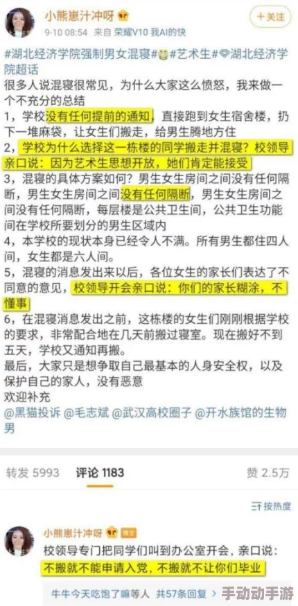 男女做啪啪:最新研究显示,良好的沟通和情感连接能显著提升性生活质量与满意度 男女做啪啪:最新研究显示,良好的沟通和情感连接能显著提升性生活质量与满意度
