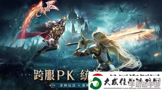 神火大陆2024年三月份最新兑换码大全及领取指南 神火大陆2024年三月份最新兑换码大全及领取指南