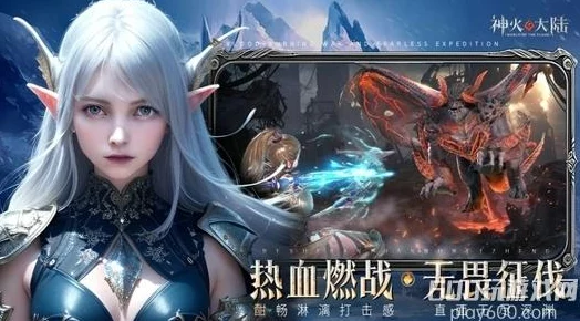 神火大陆2024年三月份最新兑换码大全及领取指南 神火大陆2024年三月份最新兑换码大全及领取指南