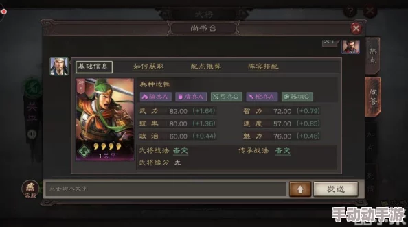 三国志战略版:揭秘潜龙阵最强阵容搭配,T0级别队伍组合推荐 三国志战略版:揭秘潜龙阵最强阵容搭配,T0级别队伍组合推荐