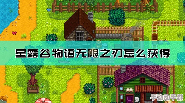 星露谷物语中如何寻找及捕获鲶鱼的详细位置指南