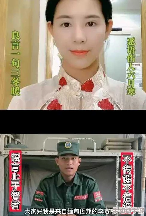 com.缅甸北部网站软件惊现重大漏洞,用户数据安全面临严峻挑战,引发广泛关注与讨论! com.缅甸北部网站软件惊现重大漏洞,用户数据安全面临严峻挑战,引发广泛关注与讨论!