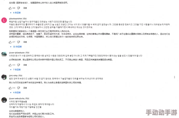 韩国男女做性全过程视频引发热议，网友们对其内容和影响展开激烈讨论，相关话题持续升温