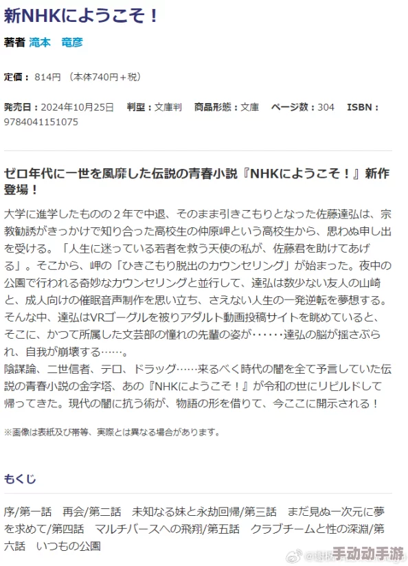 日本日本乱码伦视频免费：最新动态显示该视频平台正在进行内容更新，用户体验和版权保护措施不断加强