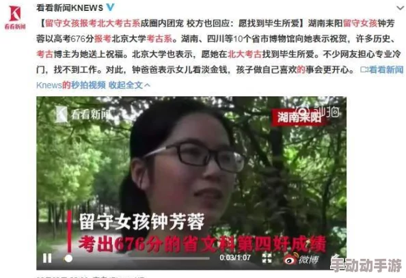中国女人 精69XXXXXx视频引发热议，网友纷纷讨论其背后的社会现象与文化影响！