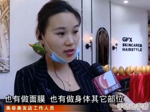 中国女人 精69XXXXXx视频引发热议，网友纷纷讨论其背后的社会现象与文化影响！