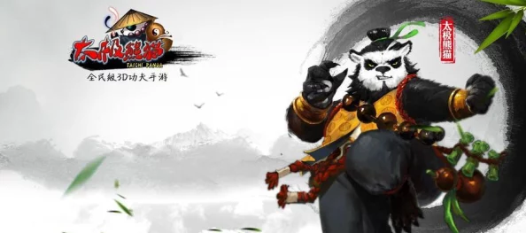 《太极熊猫》游戏顶尖攻略：超强武神搭配秘籍，无论打架还是刷怪都无敌强