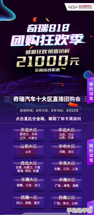 kdbacc_kdbaccapk小科免费＂重磅来袭！用户狂欢，全新功能免费上线，引爆全网关注！必看！