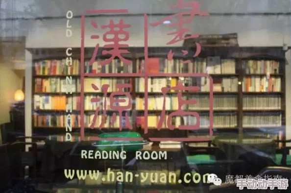 时光杂货店经营宝典：【暴富指南】全面店铺提升攻略，助你轻松致富一网打尽