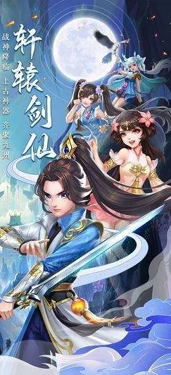 九霄琉璃手游中平民玩家应如何选择最适合自己的角色