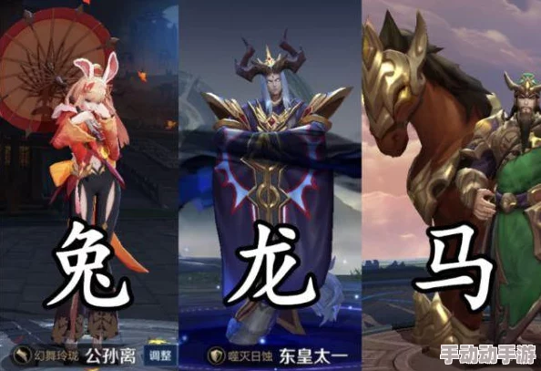 抓住公孙离的两只大兔子主题曲震撼发布，热血旋律引发玩家狂欢，快来一起感受这场音乐盛宴！