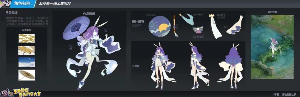 抓住公孙离的两只大兔子主题曲震撼发布，热血旋律引发玩家狂欢，快来一起感受这场音乐盛宴！