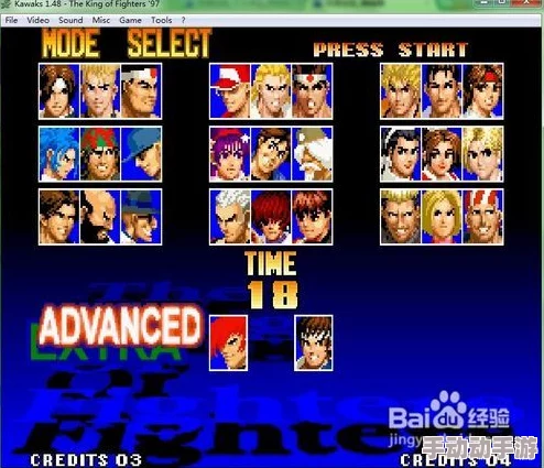 拳皇97游戏中如何操作实现爆气功能详解指南