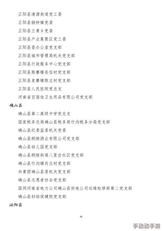 黄色污污的网站：网友们对这些网站的看法各异，有人认为其内容低俗不堪，也有人觉得是个人自由选择