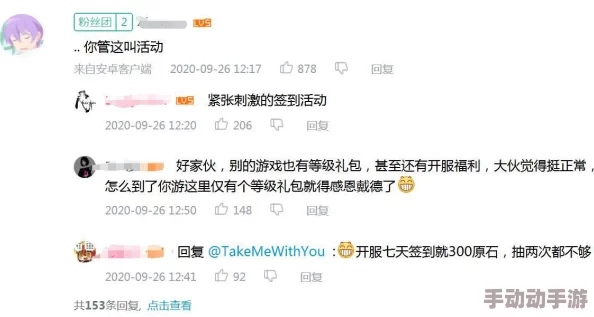 91福利在线播放引发网友热议,许多人表示对其内容的多样性和便捷性赞赏,但也有部分人担心版权问题 91福利在线播放引发网友热议,许多人表示对其内容的多样性和便捷性赞赏,但也有部分人担心版权问题