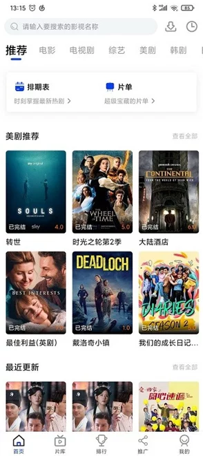 香港三级电影免费观看：最新进展与观影平台的变化，用户体验和内容选择日益丰富