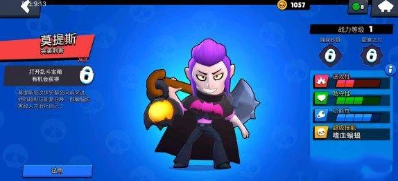 荒野乱斗高手攻略:如何精湛掌握并玩好铲子角色技巧 荒野乱斗高手攻略:如何精湛掌握并玩好铲子角色技巧