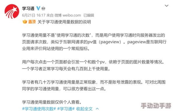 日韩一级黄色录像引发热议,网友们对其内容和影响各抒己见,认为应加强监管与引导 日韩一级黄色录像引发热议,网友们对其内容和影响各抒己见,认为应加强监管与引导