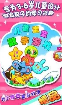 2024年6岁小朋友适宜游戏精选推送：爱玩的游戏大全汇总