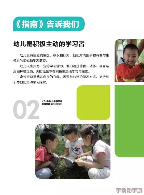 2024年6岁小朋友适宜游戏精选推送：爱玩的游戏大全汇总