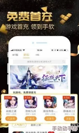 夜夜爽7777安卓版最新动态：全新版本上线，优化用户体验，新增多种功能，让你畅享极致乐趣！