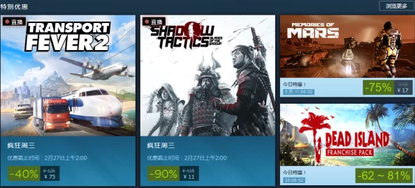 2024精选优质3D欧美游戏合集,推送多款高质量欧美3D大作 2024精选优质3D欧美游戏合集,推送多款高质量欧美3D大作