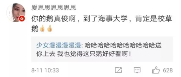 浪货h奶汁好多,近日在社交媒体上引发热议,网友们纷纷分享相关视频和评论,讨论其背后的文化现象 浪货h奶汁好多,近日在社交媒体上引发热议,网友们纷纷分享相关视频和评论,讨论其背后的文化现象