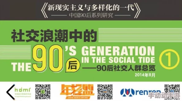 浪货h奶汁好多,近日在社交媒体上引发热议,网友们纷纷分享相关视频和评论,讨论其背后的文化现象 浪货h奶汁好多,近日在社交媒体上引发热议,网友们纷纷分享相关视频和评论,讨论其背后的文化现象