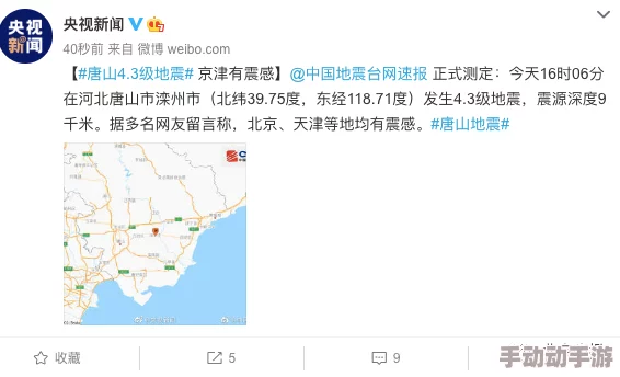 国产亚洲欧美日韩在线观看一区二区，网友纷纷表示对该平台的内容丰富性和观看体验感到满意，同时也希望能有更多更新