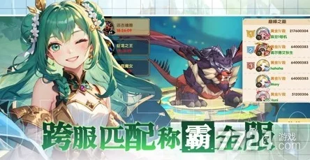 永暮幻想2024最新兑换码大全：开服礼包兑换码全集