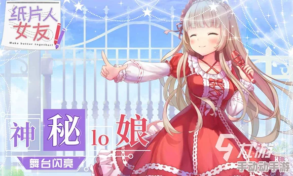 2024年度可玩性极高的女仆游戏精选推荐：Top5有意思的女仆题材佳作