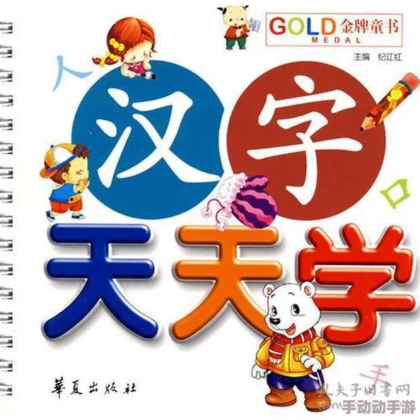 漂亮妈妈5巴字开头好日子:全新生活方式引领家庭幸福,分享快乐时光与亲子互动的美好瞬间 漂亮妈妈5巴字开头好日子:全新生活方式引领家庭幸福,分享快乐时光与亲子互动的美好瞬间