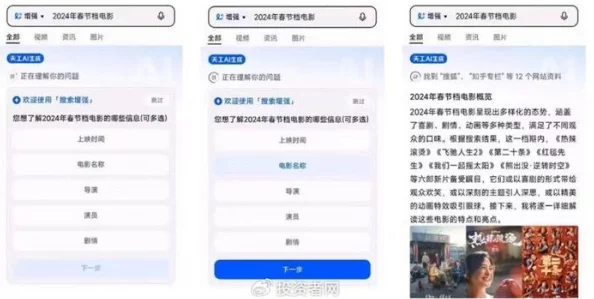 2024年公测手游精选:值得一玩的必玩推荐,热门新游大盘点 2024年公测手游精选:值得一玩的必玩推荐,热门新游大盘点