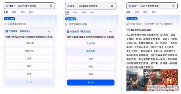 2024年公测手游精选:值得一玩的必玩推荐,热门新游大盘点 2024年公测手游精选:值得一玩的必玩推荐,热门新游大盘点