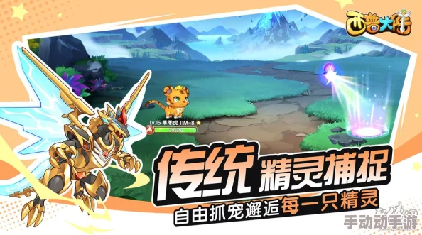 2024年公测手游精选:值得一玩的必玩推荐,热门新游大盘点 2024年公测手游精选:值得一玩的必玩推荐,热门新游大盘点