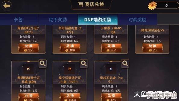 无尽梦回新手队伍搭配全攻略:解锁高效组合策略指南 无尽梦回新手队伍搭配全攻略:解锁高效组合策略指南