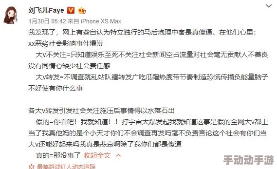 女主播脱小内内给粉丝看，事件引发广泛讨论，平台已介入调查并对相关行为进行审查