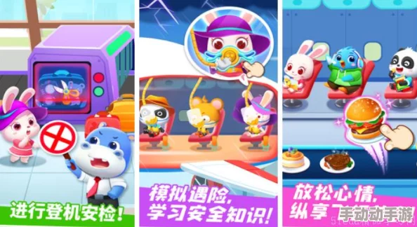 2024年12岁儿童热门游戏推荐：精选适合12岁孩子的趣味游戏下载介绍