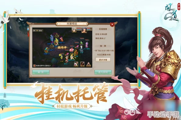 2024年必玩！火爆免费RPG游戏精选，畅享无限乐趣的RPG下载推荐