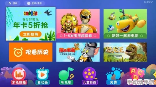 2024年推荐：8到12岁孩童适宜玩的趣味游戏大盘点