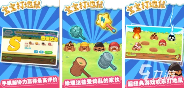 2024年推荐：8到12岁孩童适宜玩的趣味游戏大盘点