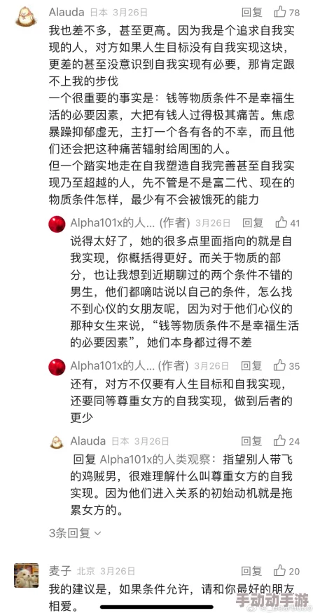 男男被宠物肉h,许多网友对此表示震惊,认为这种内容不应被传播,影响社会风气 男男被宠物肉h,许多网友对此表示震惊,认为这种内容不应被传播,影响社会风气