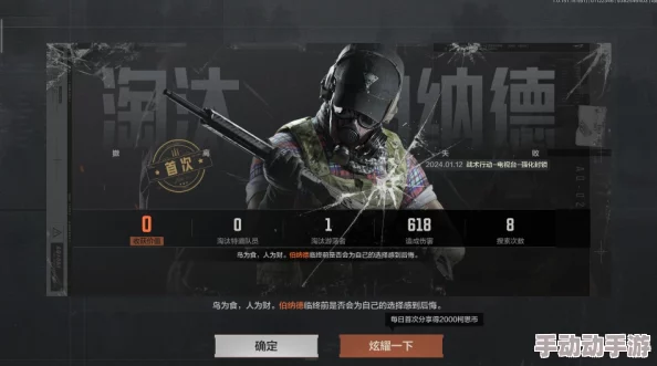 罗尔夫在暗区极限挑战中巧妙突围，展现非凡生存智慧