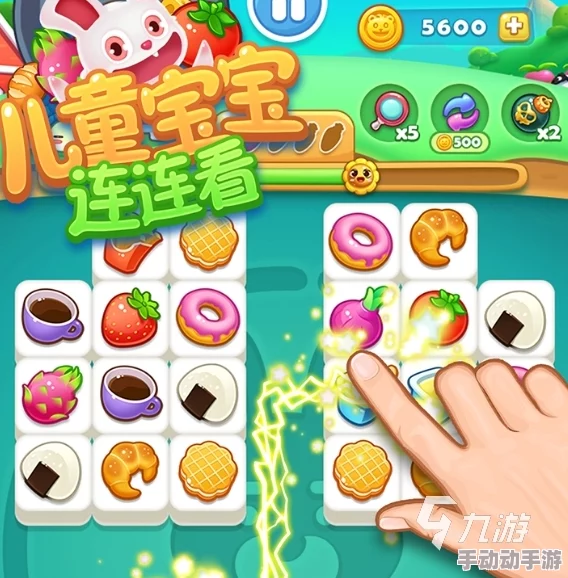 2024年精选！有意思的7岁儿童益智游戏大全与优质合集