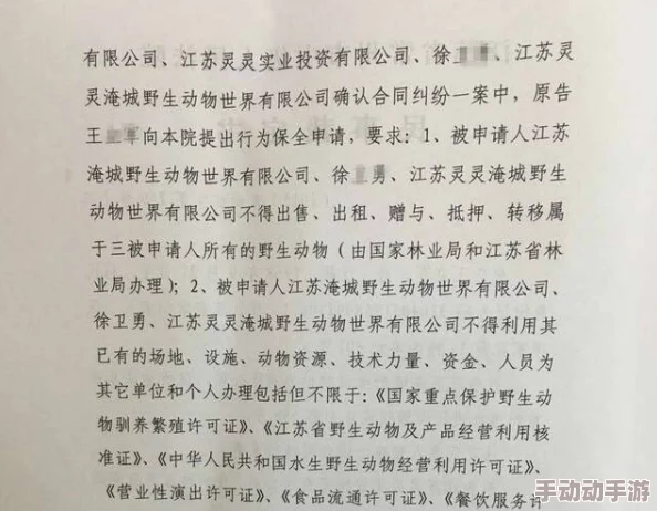 饥渴老寡妇小伙子视频最新进展:事件引发广泛关注,相关人员已被警方约谈并展开调查 饥渴老寡妇小伙子视频最新进展:事件引发广泛关注,相关人员已被警方约谈并展开调查