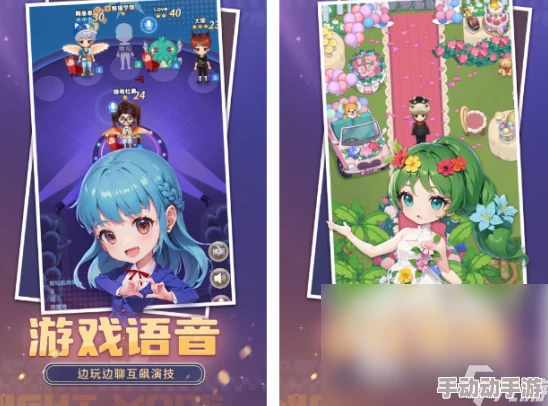 2024年四个人必玩的经典与新颖小游戏大全推荐,聚会娱乐必备 2024年四个人必玩的经典与新颖小游戏大全推荐,聚会娱乐必备