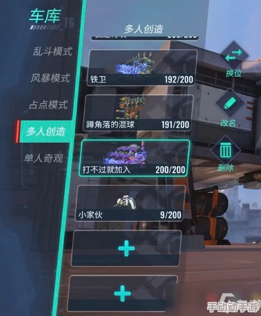 2024年多人联机手机游戏大全：推荐热门可在线对战的多人游戏