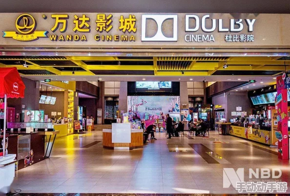 久久精品影院一区二区三区：最新动态揭示了观众对新影片的热情与期待，票房表现持续攀升引发行业关注