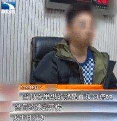 美女被奸网站最新进展：警方已展开调查，相关责任人被拘留，受害者权益得到进一步保护